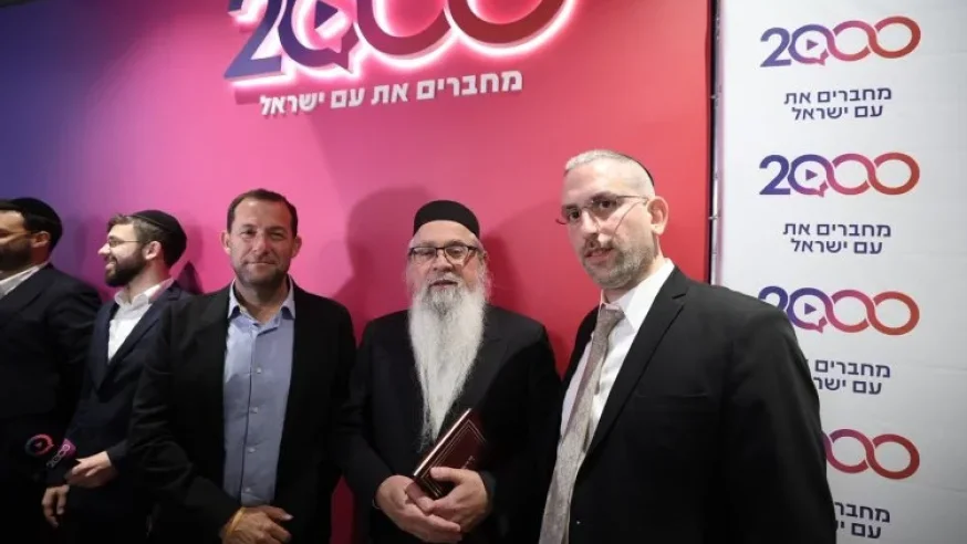 מהפכה: הרב יוסף ביטון מסביר מה עומד מאחורי הצלחת 2000 מהפכה: הרב יוסף ביטון מסביר מה עומד מאחורי הצלחת 2000
