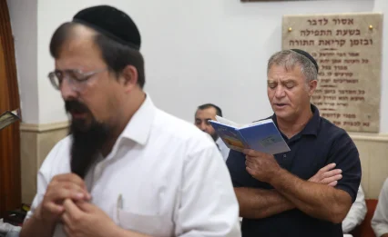 לא במקרה: זו הסיבה שהקדיש נכתב דווקא בארמית