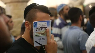 ימי הרחמים כאן: ההזדמנות להוסיף זכויות לפני ראש השנה