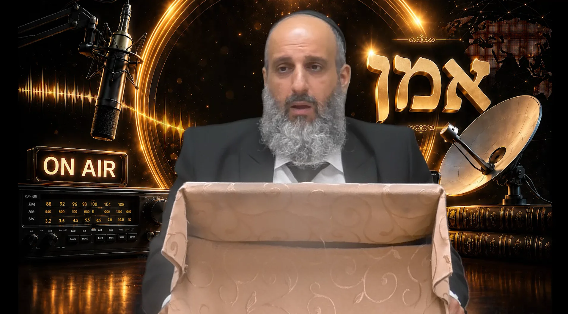 עניית אמן בעידן הטכנולוגי | הרב יניב עזיז