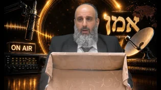 עניית אמן בעידן הטכנולוגי | הרב יניב עזיז