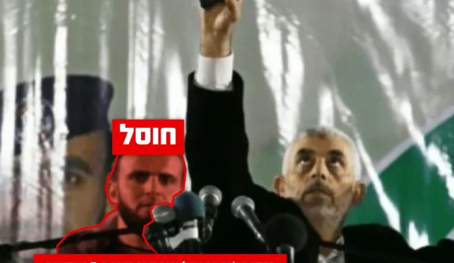 שומר ראשו של סינוואר חוסל: השתתף בפשיטה על מחנה רעים