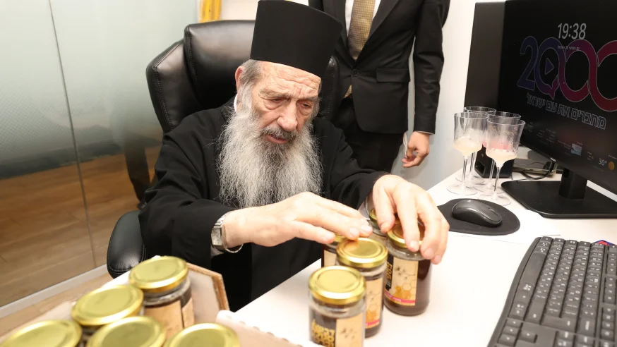 לקראת ראש השנה: הסגולה המיוחדת שמקבלים השותפים לקראת ראש השנה: הסגולה המיוחדת שמקבלים השותפים
