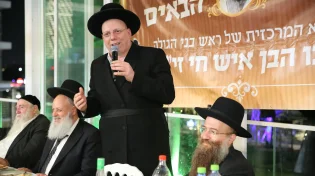 מעמד רבנים ואישי ציבור: הילולת ה'בן איש חי' בבני ברק