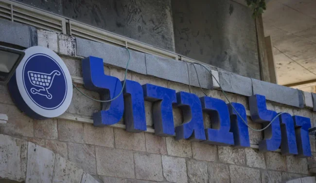 פריצת דרך בפרשה: חשוד בהרעלת מחיות התינוקות נעצר