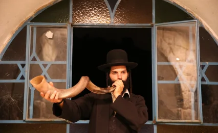 רגע לפני יום הדין: הזכות שתלווה אתכם לשנה החדשה