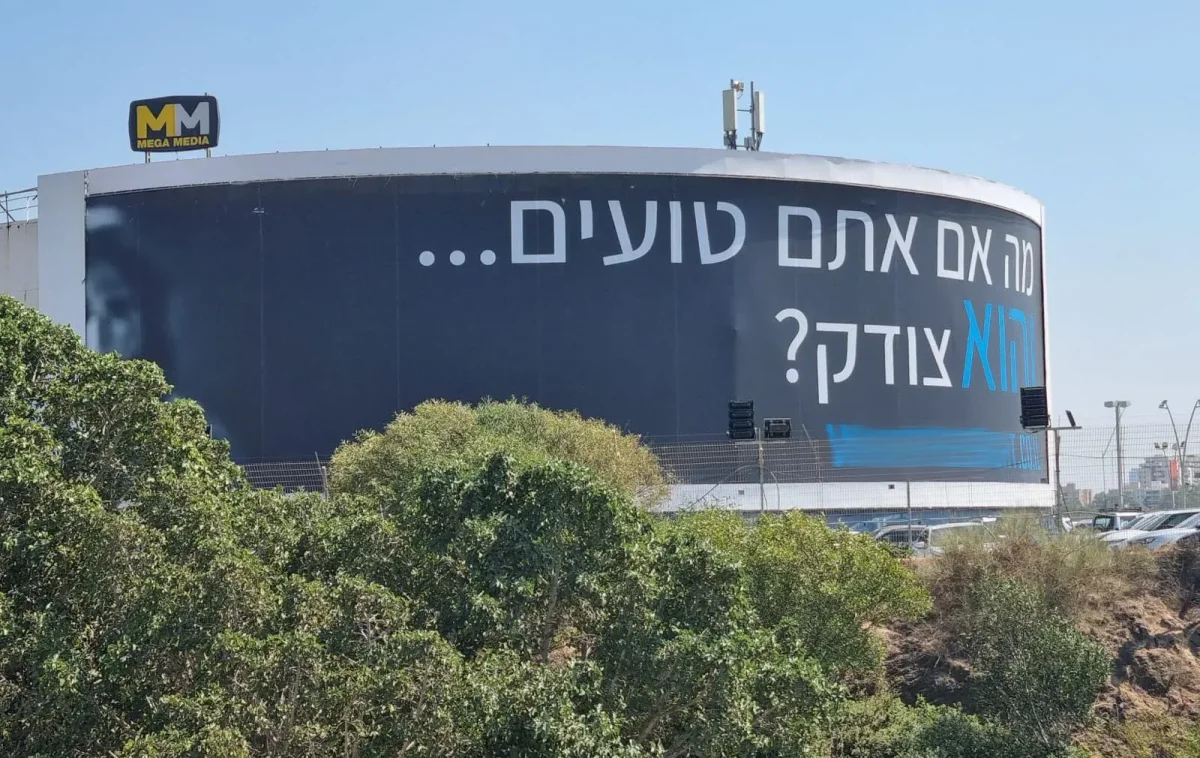 השלט המיסיונרי בגלילות