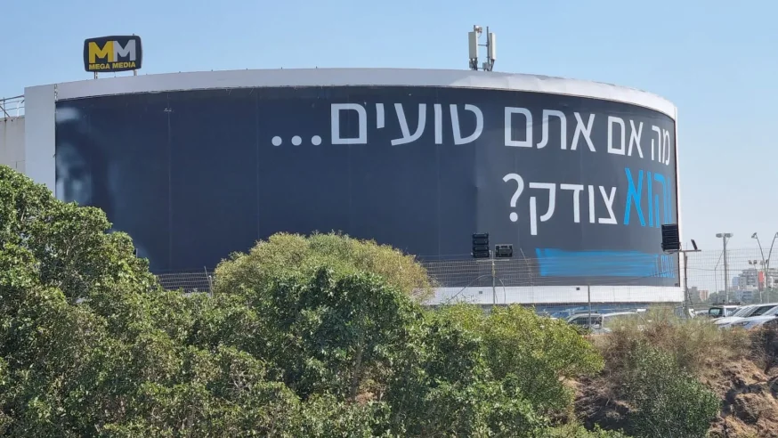 השלט המיסיונרי בגלילות השלט המיסיונרי בגלילות