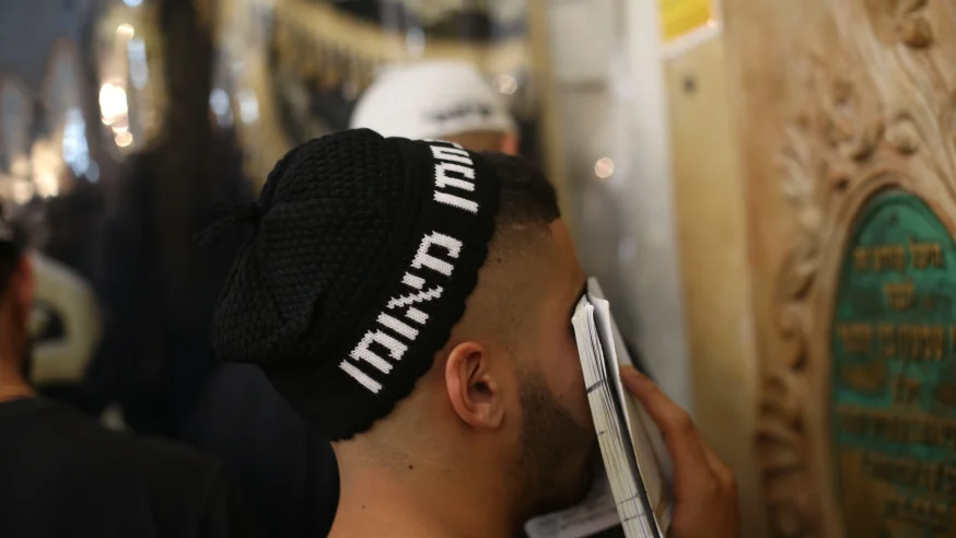 יהודי מתפלל בחודש אלול