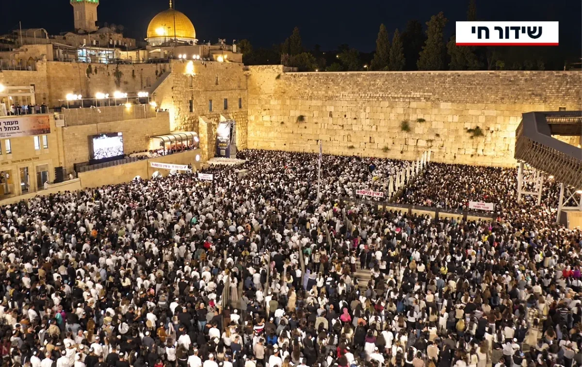 כ־100 אלף איש בכותל, שידור חי מרגעי הסליחות כ־100 אלף איש בכותל, שידור חי מרגעי הסליחות