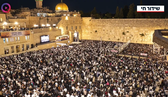 כ־100 אלף איש בכותל, שידור חי מרגעי הסליחות
