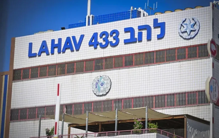 משרדי להב 433