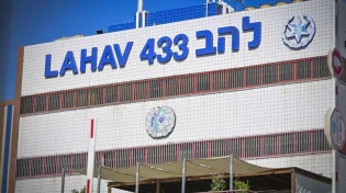 ירייה נשמעה במשרדי להב 433: קצין בכיר נפצע