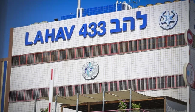 ירייה נשמעה במשרדי להב 433: קצין בכיר נפצע