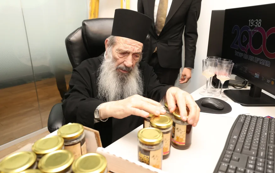הגאון הצדיק חכם ניסים בן שמעון שליט"א מברך את הדבש שיחולק לשותפים