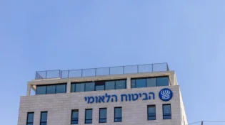 31 אישומים: כך הוצאו לכאורה 9.3 מיליון מהביטוח הלאומי