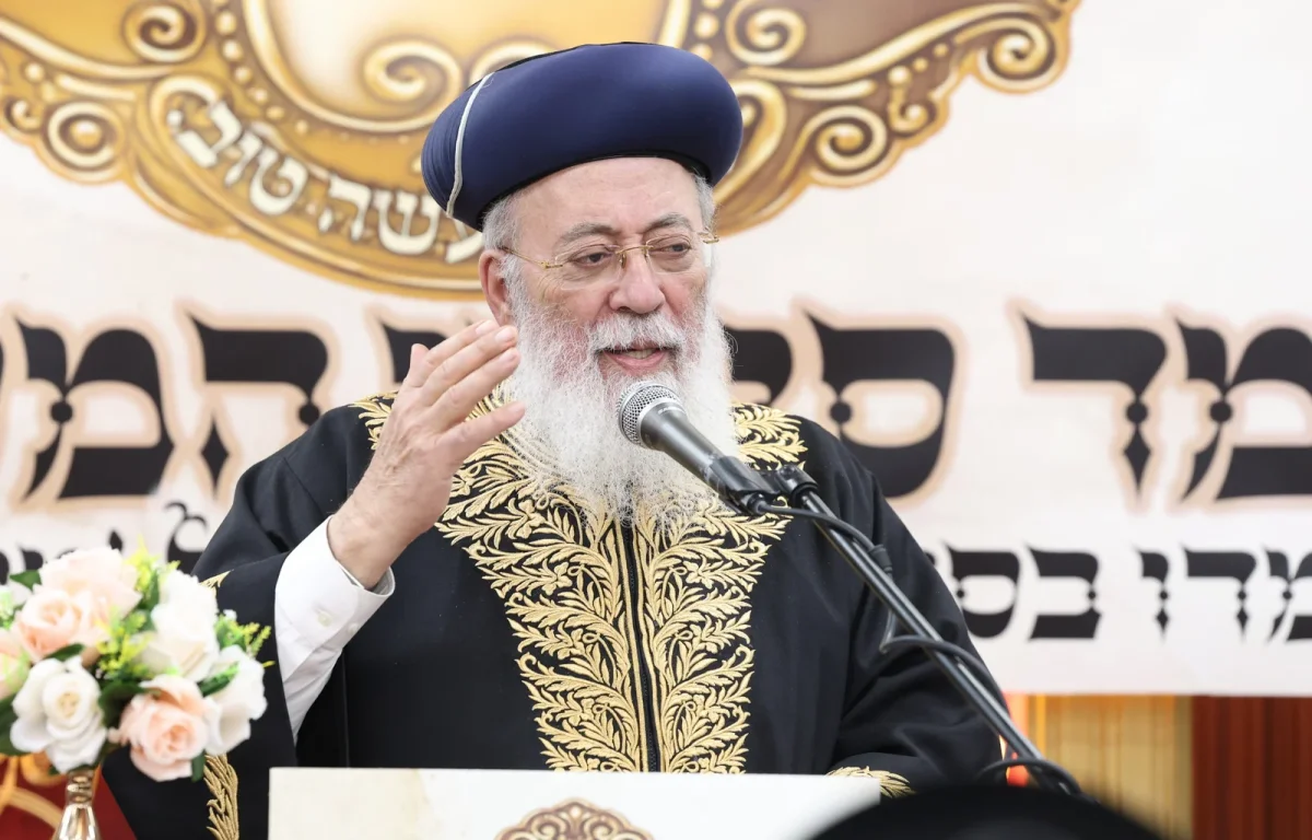 הראשל"צ הרב שלמה משה עמאר הראשל"צ הרב שלמה משה עמאר