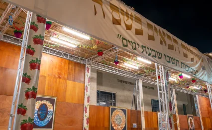 7 הלכות שכדאי לדעת לפני שיוצאים לדרך מהסוכה
