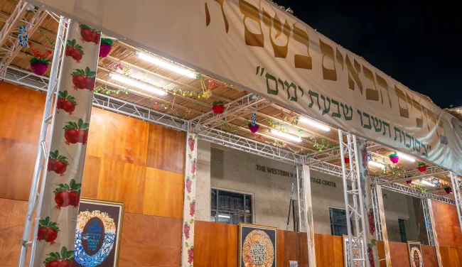7 הלכות שכדאי לדעת לפני שיוצאים לדרך מהסוכה