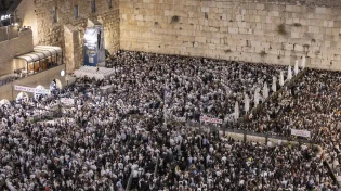 ערב יום כיפור: זו הזכות שעוד אפשר להוסיף