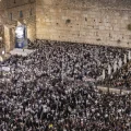 ערב יום כיפור: זו הזכות שעוד אפשר להוסיף