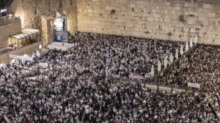 ערב יום כיפור: זו הזכות שעוד אפשר להוסיף