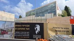 סערה בירושלים: דרישה לבטל כנס מיסיונרי בבנייני האומה