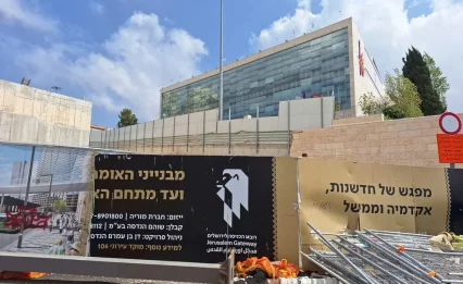 סערה בירושלים: דרישה לבטל כנס מיסיונרי בבנייני האומה