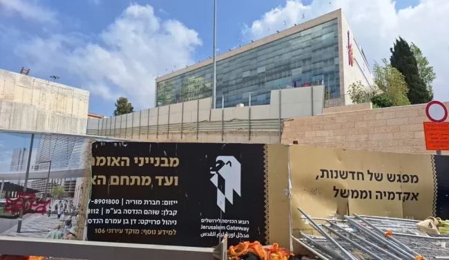 סערה בירושלים: דרישה לבטל כנס מיסיונרי בבנייני האומה