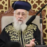 "מרן היה מחבב אותו": הרב יצחק יוסף נפרד מהרב בצרי