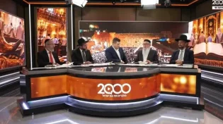 יותר מ־4,500 התחזקו: כך נראה חודש אלול של ארגון '2000'