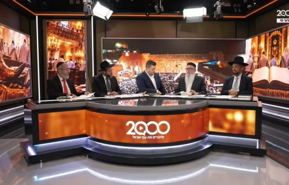 שידור חי ב'2000' שידור חי ב'2000'