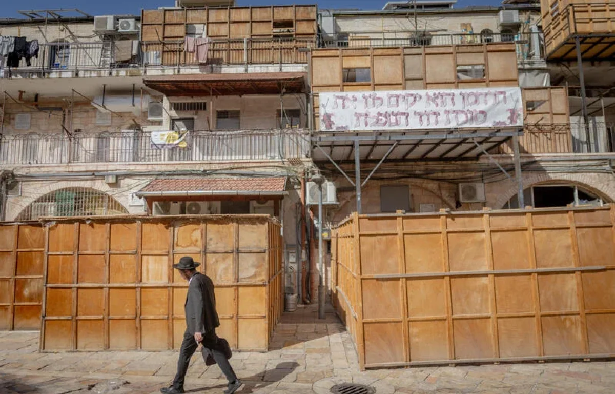 סוכות בירושלים