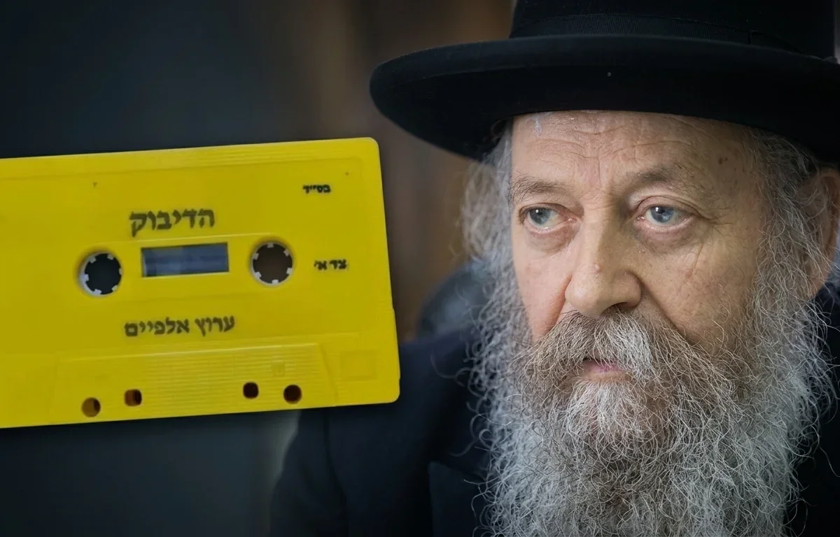 הגאון הרב דוד שלום בצרי זצ"ל וקלטת "הדיבוק" הגאון הרב דוד שלום בצרי זצ"ל וקלטת "הדיבוק"