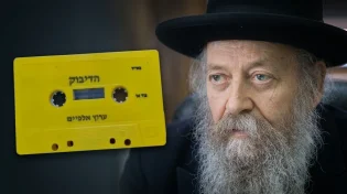 אחרי פטירת הרב בצרי: "קלטת הדיבוק" שטלטלה את ישראל