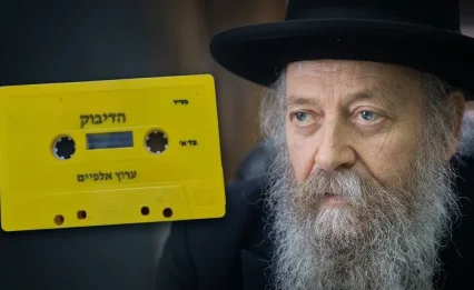אחרי פטירת הרב בצרי: "קלטת הדיבוק" שטלטלה את ישראל