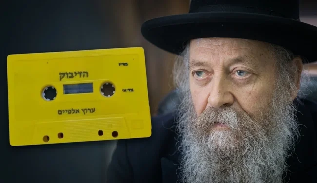 אחרי פטירת הרב בצרי: "קלטת הדיבוק" שטלטלה את ישראל