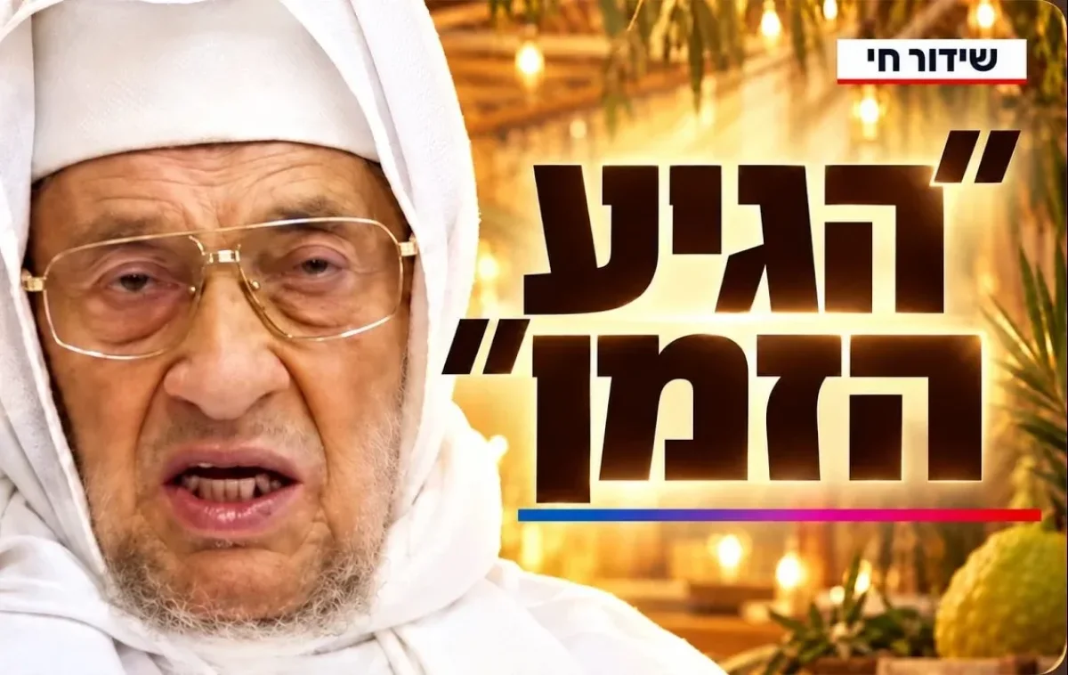 ״הגיע הזמן״: החלום של הבבא ברוך על הבבא סאלי בסוכות