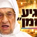 ״הגיע הזמן״: החלום של הבבא ברוך על הבבא סאלי בסוכות