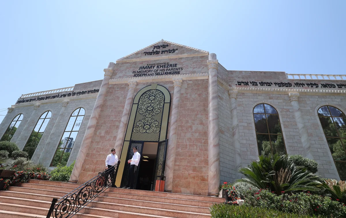 ישיבת עטרת שלמה ישיבת עטרת שלמה