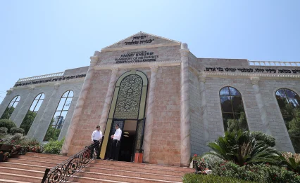 צפו בשידור חי: שמחת בית השואבה הגדולה בישיבת עטרת שלמה
