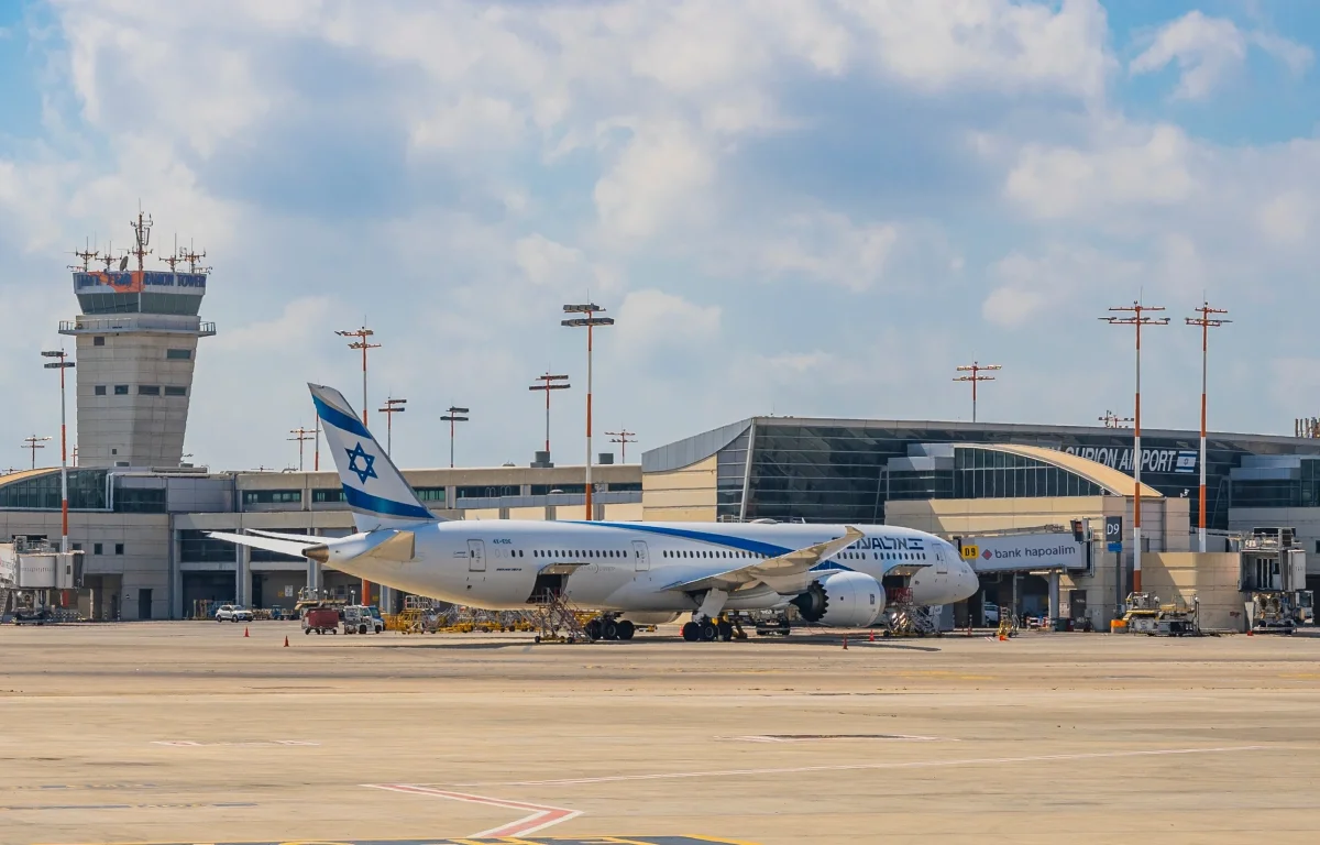 נתב"ג