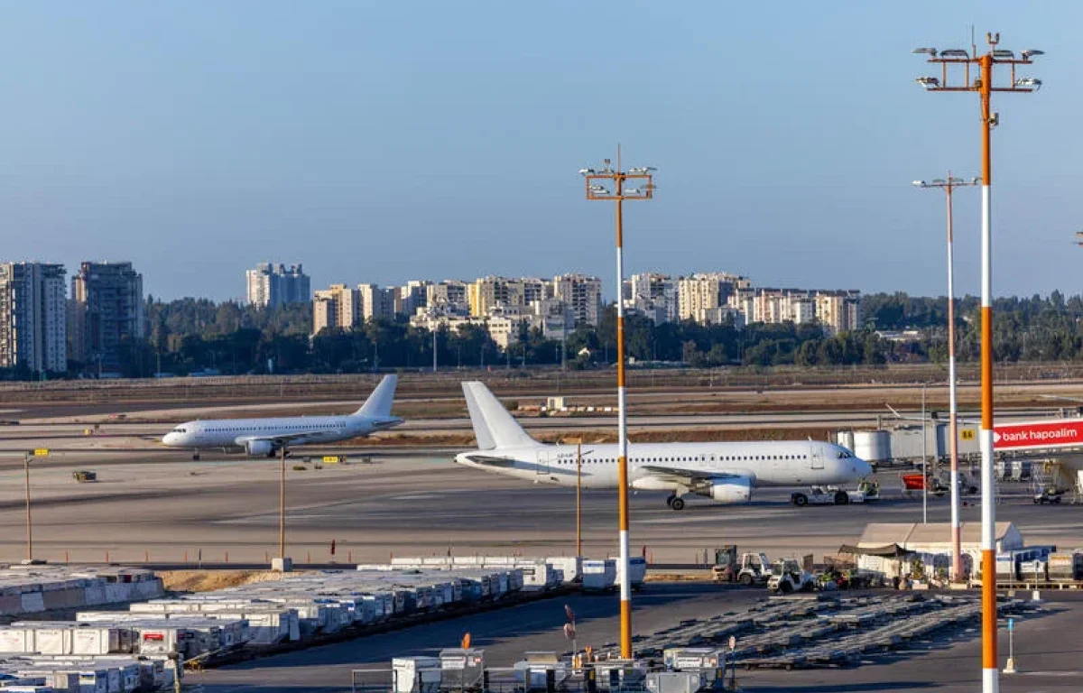 נתב"ג