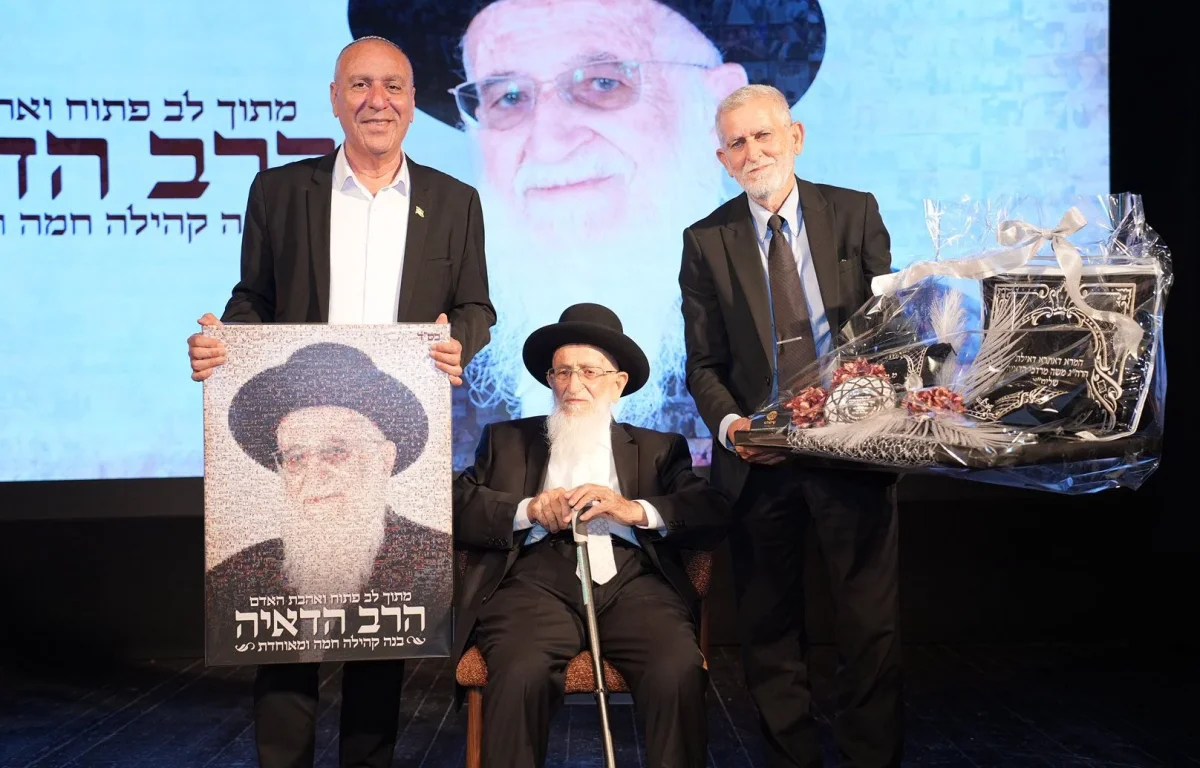 רבי משה מרדכי הדאיה זצ"ל