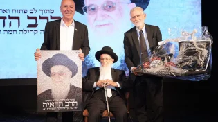 אבל כבד: הגאון רבי משה מרדכי הדאיה זצ"ל הלך לעולמו