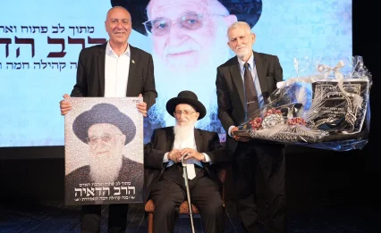 אבל כבד: הגאון רבי משה מרדכי הדאיה זצ"ל הלך לעולמו