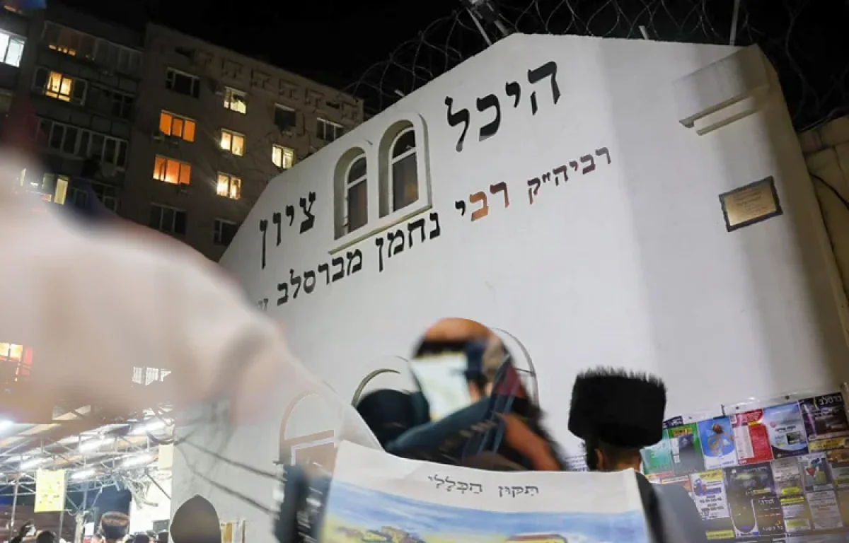 ציון רבי נחמן, תיקון הכללי ציון רבי נחמן, תיקון הכללי