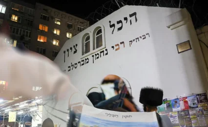הסוד שגילה רבי נחמן: עשרה מזמורים שמסוגלים לשנות הכול