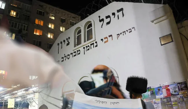 הסוד שגילה רבי נחמן: עשרה מזמורים שמסוגלים לשנות הכול