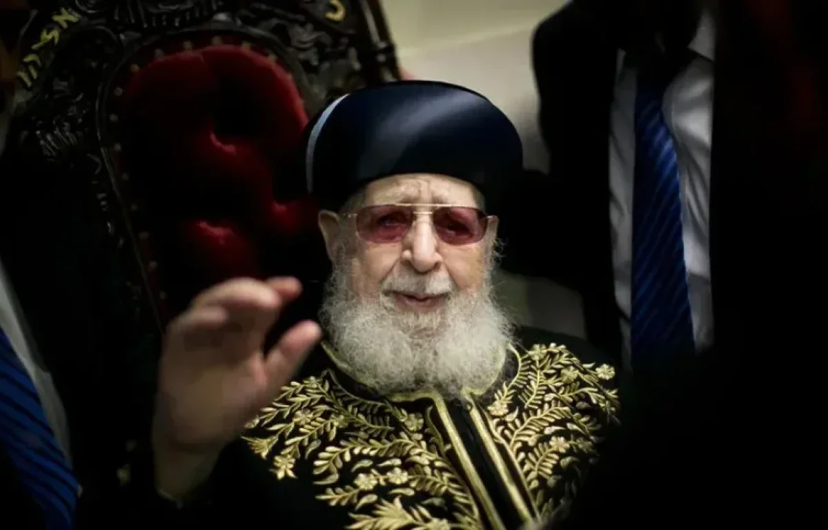 מרן רבינו עובדיה יוסף זצוק"ל